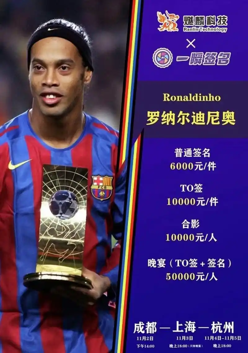 4-0,27岁日本球星闪耀英超:无敌单刀挑射,现场视角,太惊艳了.